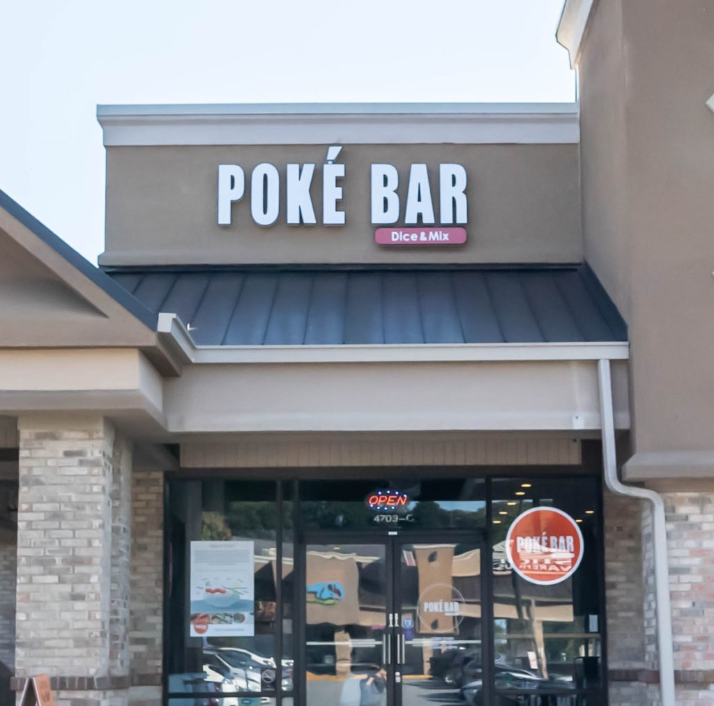 Poke Bar Coming Soon to NoHo West Shopping Center